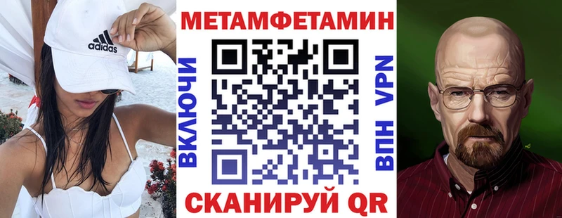 Амфетамин 98%  Купить  Сегежа 