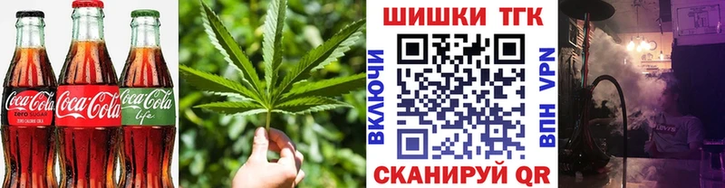 Купить  Сегежа  Еда ТГК конопля 