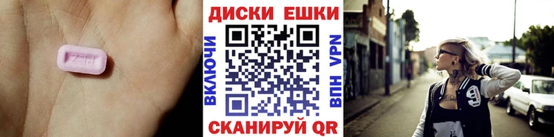Купить закладки  Сегежа  Экстази mix 