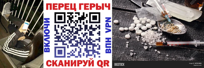 Купить  Сегежа  Героин белый 