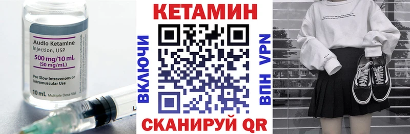 Кетамин VHQ Купить закладки Сегежа