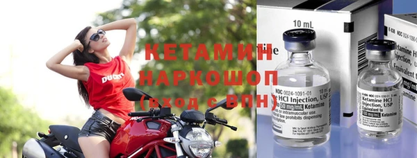каннабис Богородск