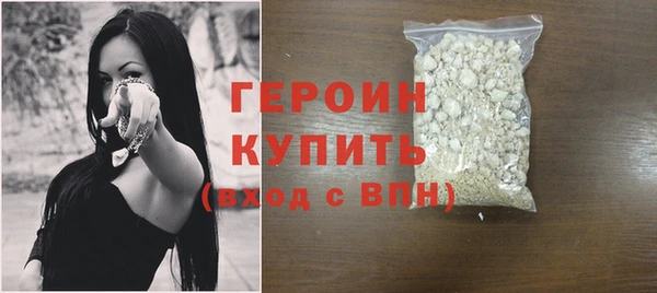каннабис Богородск