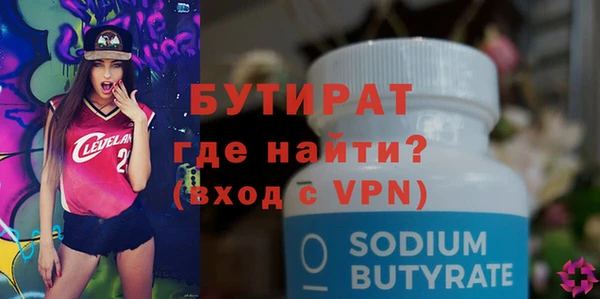 каннабис Богородск