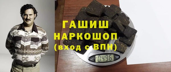 каннабис Богородск