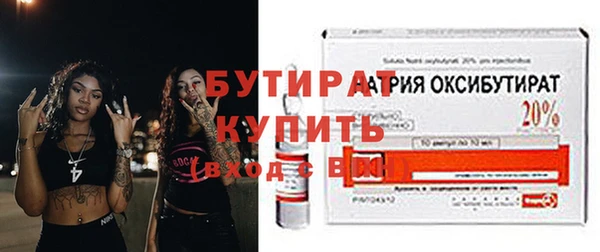 каннабис Богородск