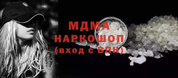 каннабис Богородск