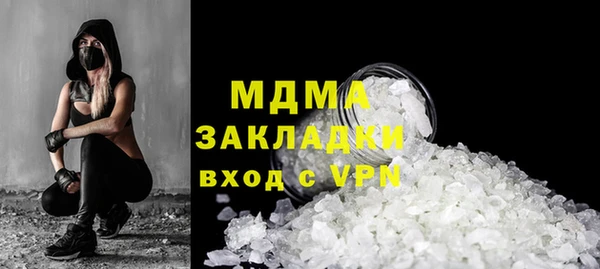 каннабис Богородск