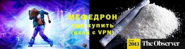 хмурый Богородицк