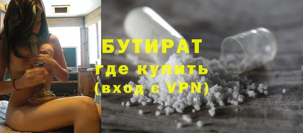 синтетический гашиш Шали