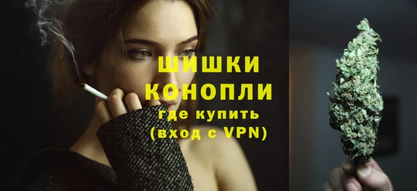 каннабис Богородск