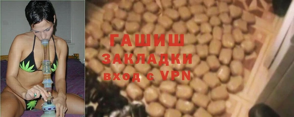 каннабис Богородск