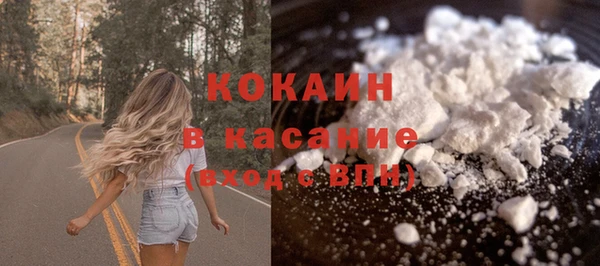 каннабис Богородск
