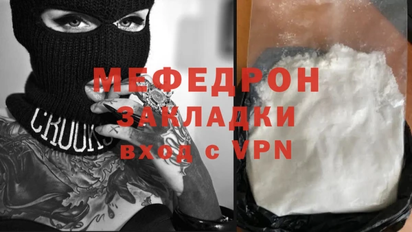 хмурый Богородицк