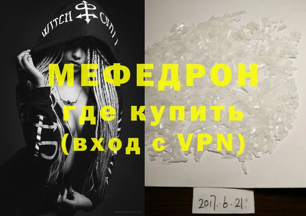хмурый Богородицк