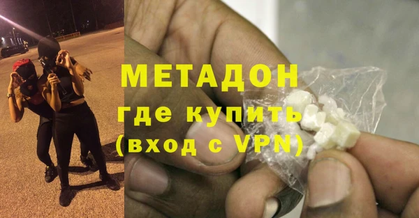 хмурый Богородицк