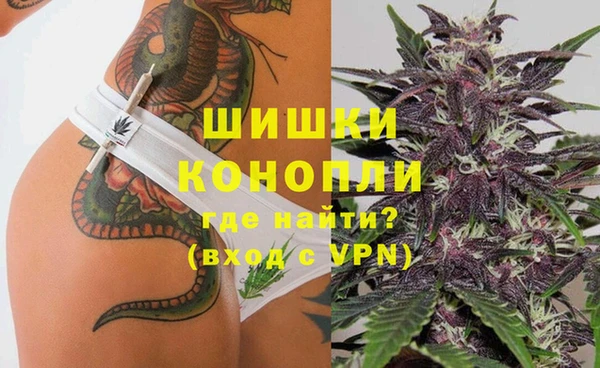 каннабис Шарыпово