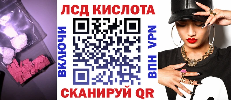 Купить где  Сегежа  LSD-25 экстази ecstasy 
