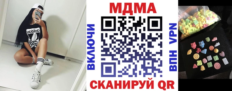 Купить где  Сегежа  МДМА молли 