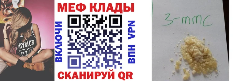Мефедрон  Сегежа
