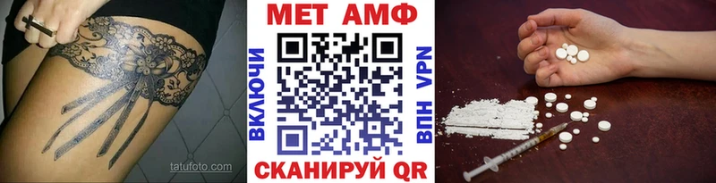 Первитин витя  Купить  Сегежа 