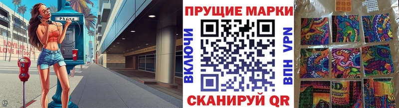 Купить  Сегежа  Марки N-bome 1,5мг 